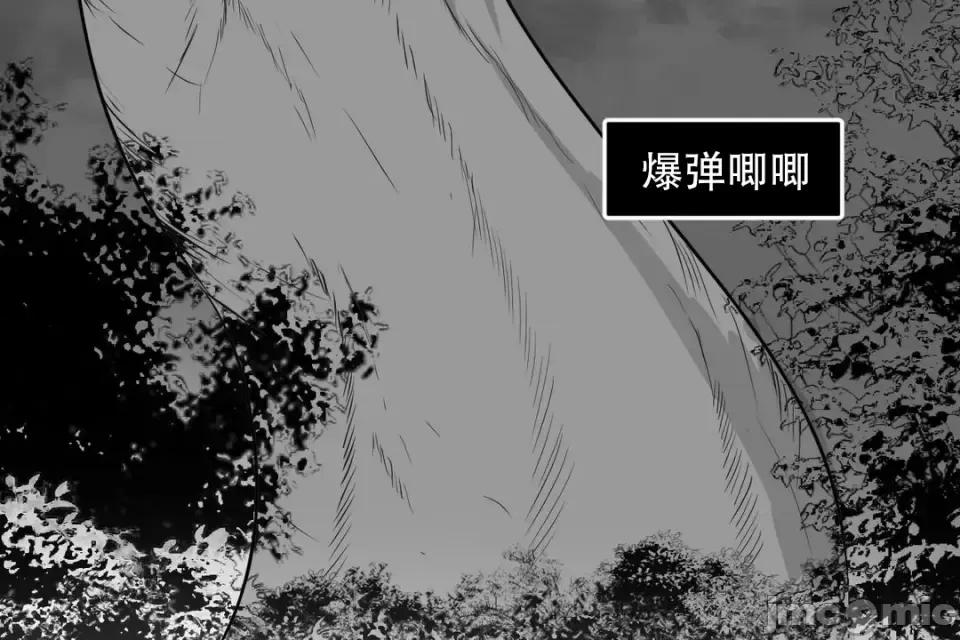 迷宫干 新世界之魔物猎手（薄码重置版）/What Happens Inside the Dungeon第十三话 第65页