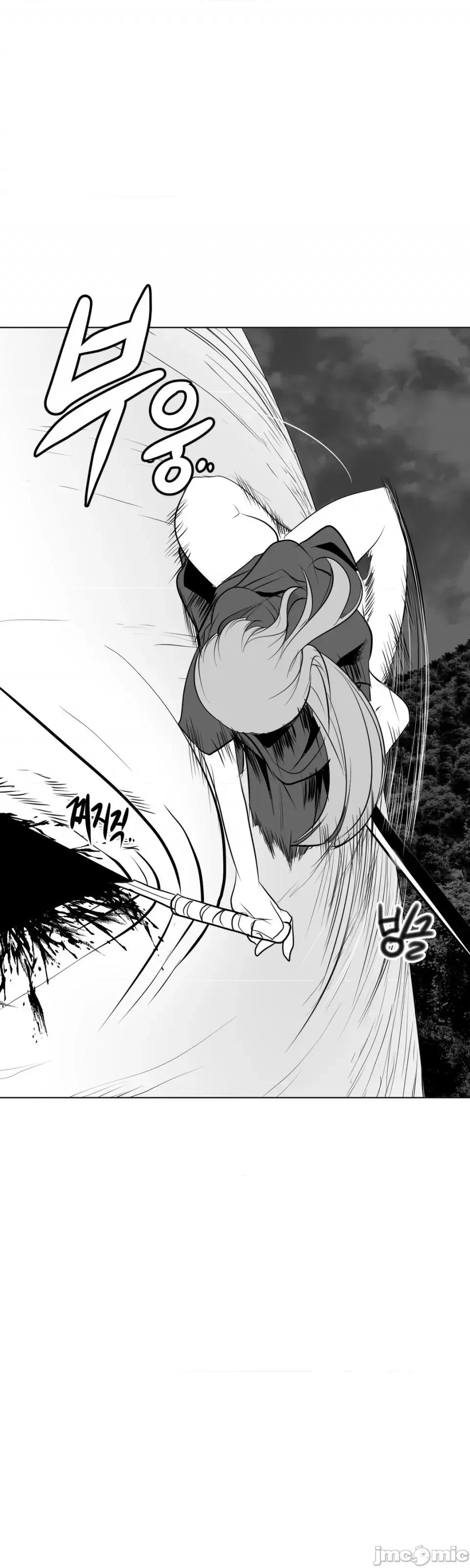 迷宫干 新世界之魔物猎手（薄码重置版）/What Happens Inside the Dungeon第十四话 第30页