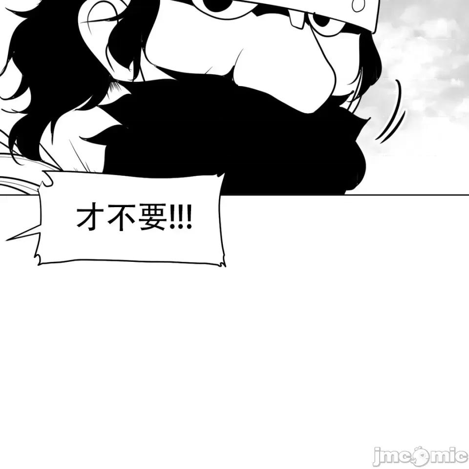 迷宫干 新世界之魔物猎手（薄码重置版）/What Happens Inside the Dungeon第十五话 第10页