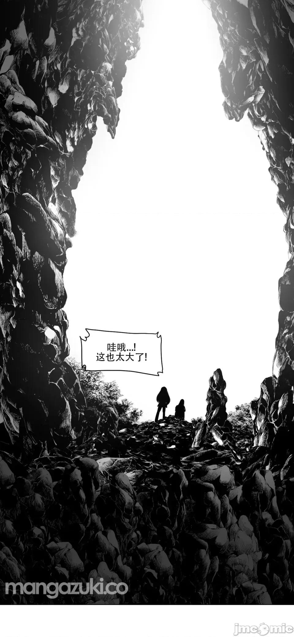 迷宫干 新世界之魔物猎手（薄码重置版）/What Happens Inside the Dungeon第十五话 第30页