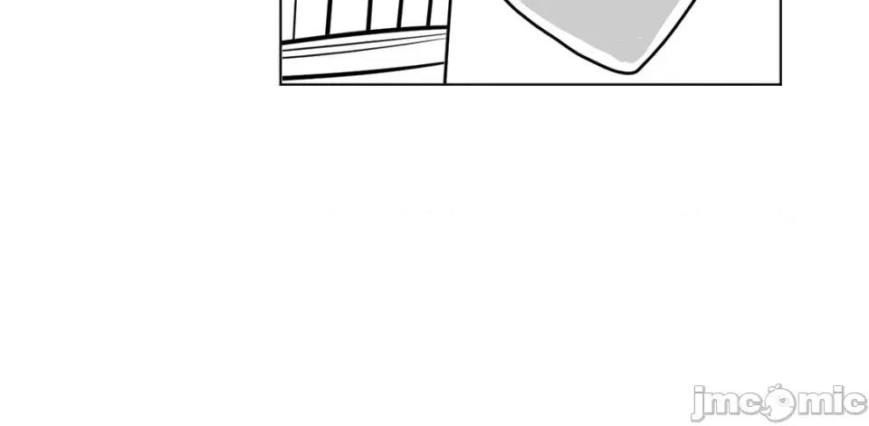 迷宫干 新世界之魔物猎手（薄码重置版）/What Happens Inside the Dungeon第十五话 第51页