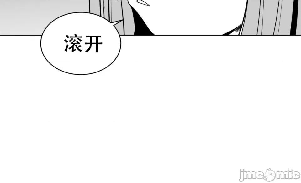 迷宫干 新世界之魔物猎手（薄码重置版）/What Happens Inside the Dungeon第十六话 第16页