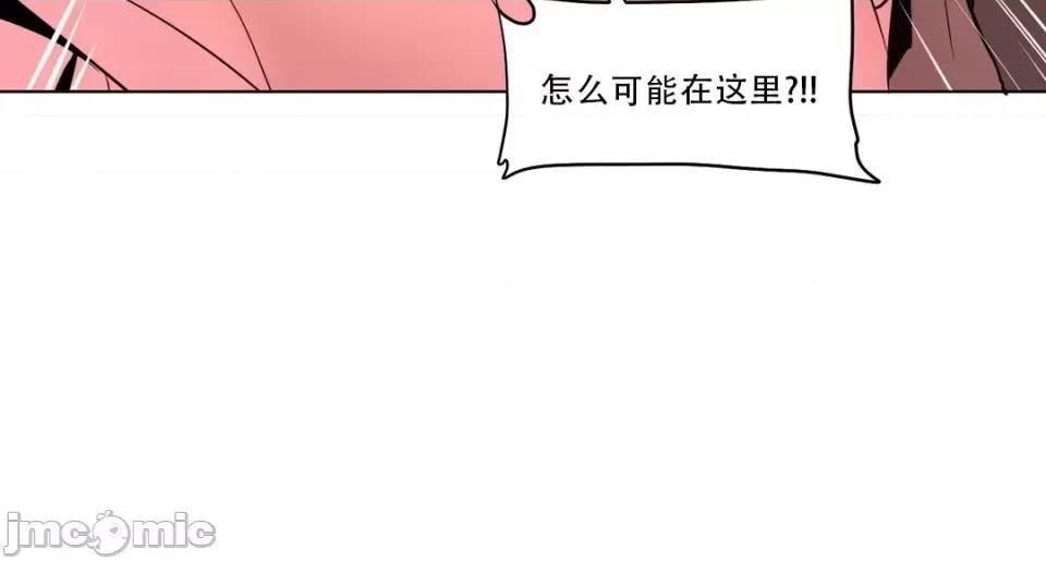 迷宫干 新世界之魔物猎手（薄码重置版）/What Happens Inside the Dungeon第十六话 第36页