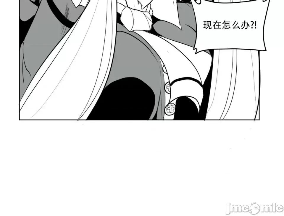 迷宫干 新世界之魔物猎手（薄码重置版）/What Happens Inside the Dungeon第十七话 第18页