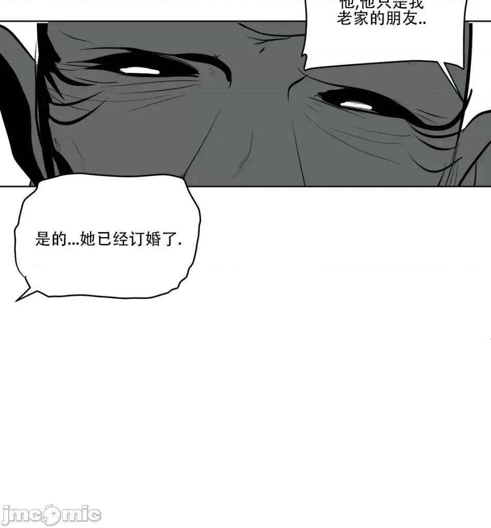 迷宫干 新世界之魔物猎手（薄码重置版）/What Happens Inside the Dungeon第十七话 第51页