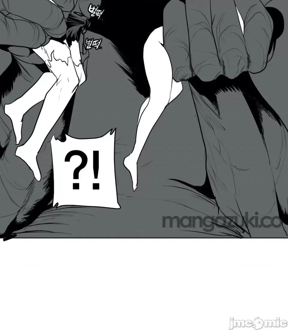 迷宫干 新世界之魔物猎手（薄码重置版）/What Happens Inside the Dungeon第十七话 第59页