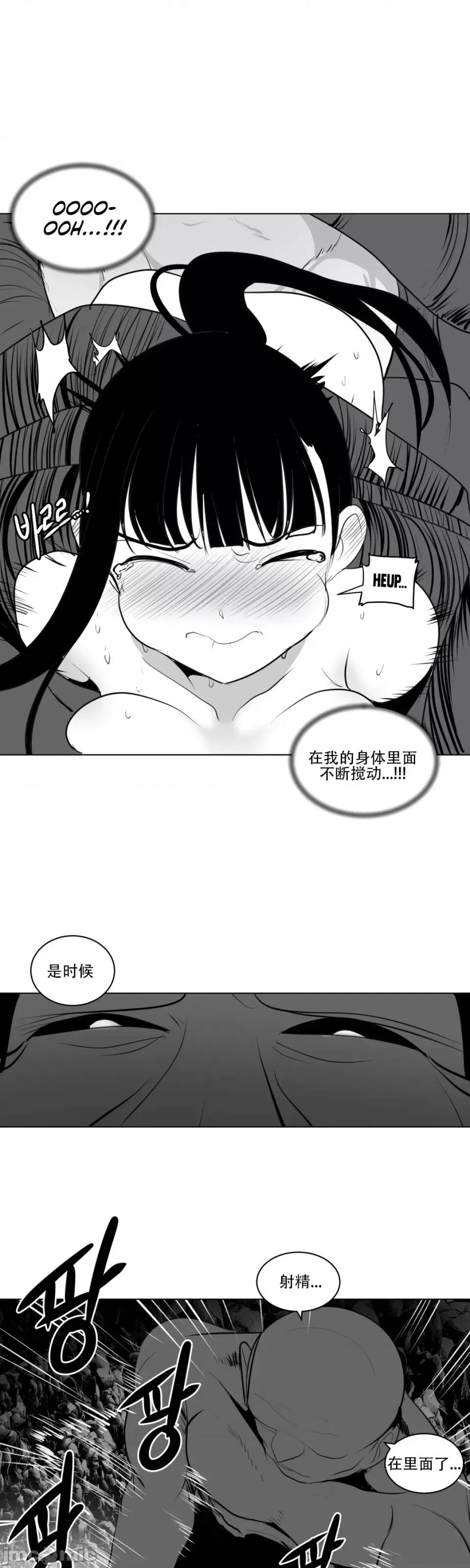 迷宫干 新世界之魔物猎手（薄码重置版）/What Happens Inside the Dungeon第十八话 第21页