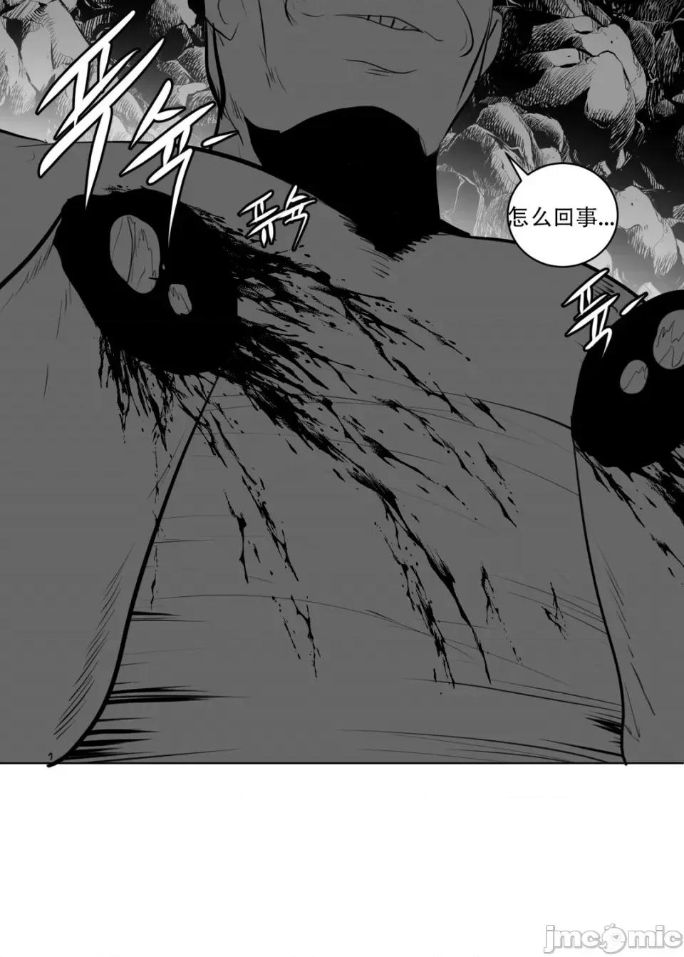 迷宫干 新世界之魔物猎手（薄码重置版）/What Happens Inside the Dungeon第十九话 第4页