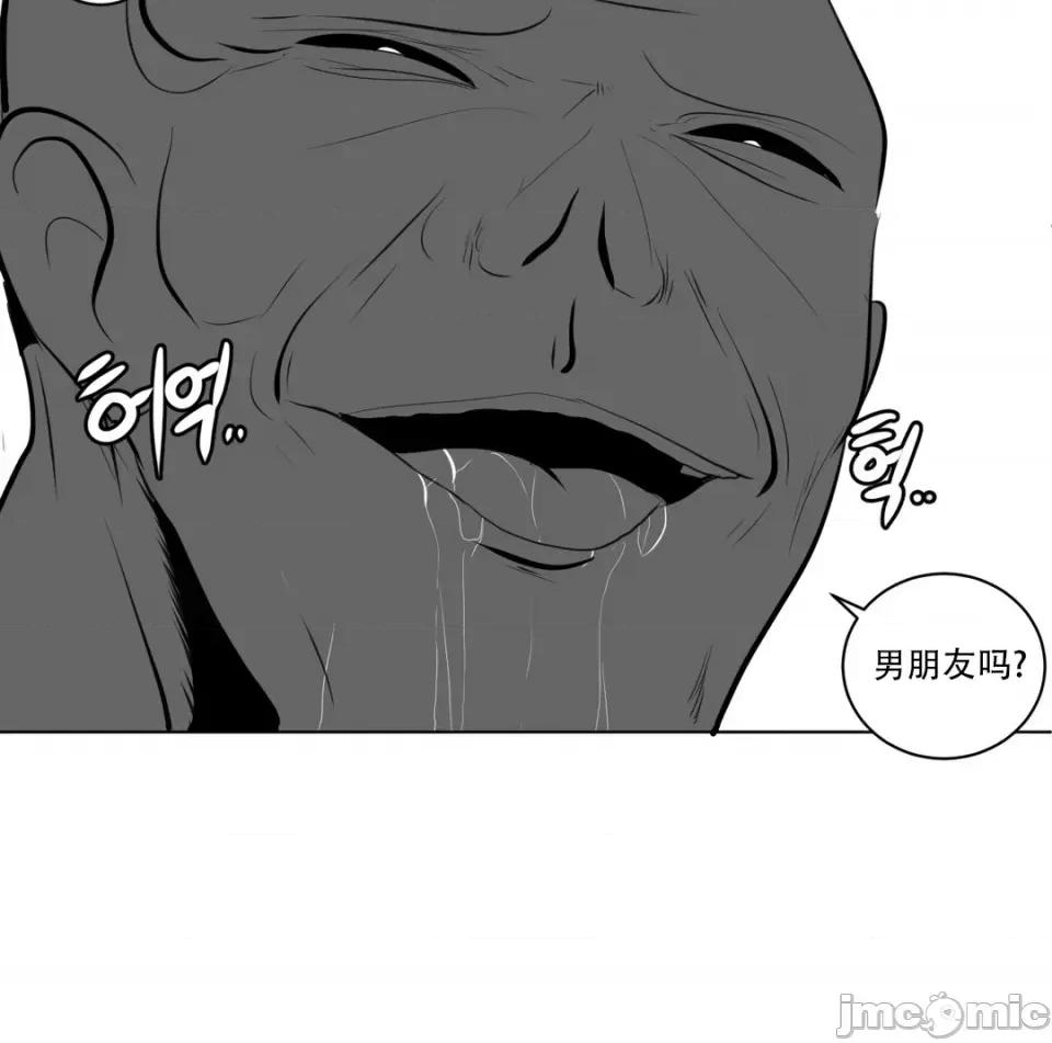 迷宫干 新世界之魔物猎手（薄码重置版）/What Happens Inside the Dungeon第十九话 第10页