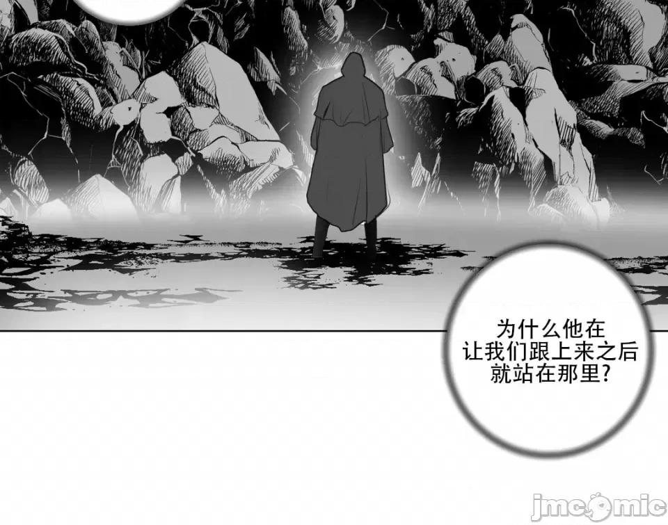 迷宫干 新世界之魔物猎手（薄码重置版）/What Happens Inside the Dungeon第十九话 第32页