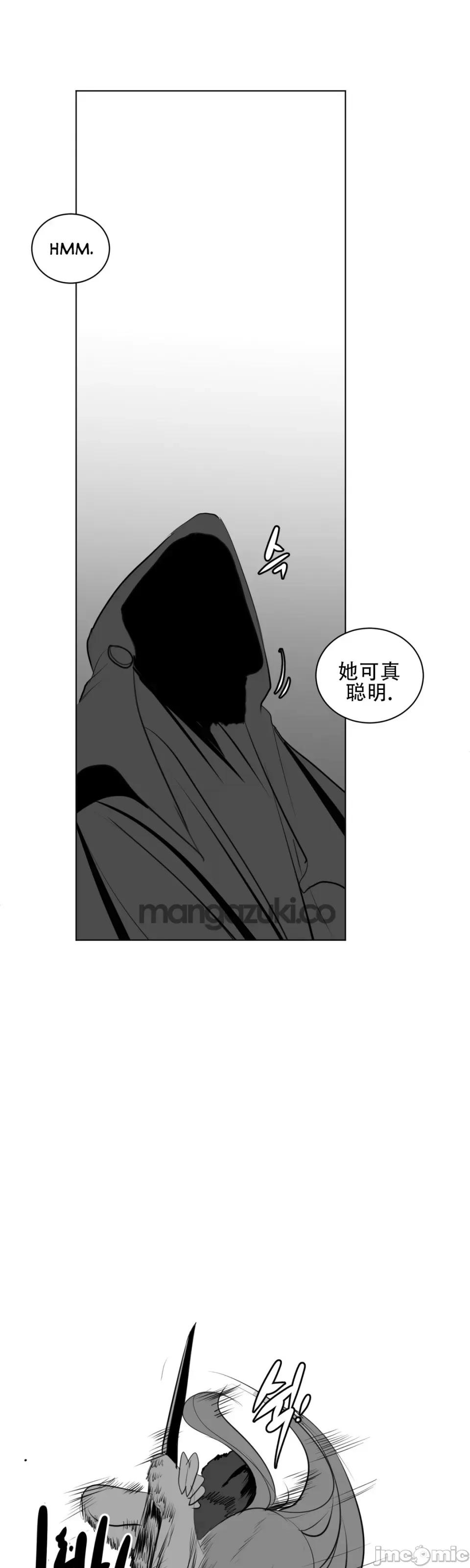 迷宫干 新世界之魔物猎手（薄码重置版）/What Happens Inside the Dungeon第十九话 第40页