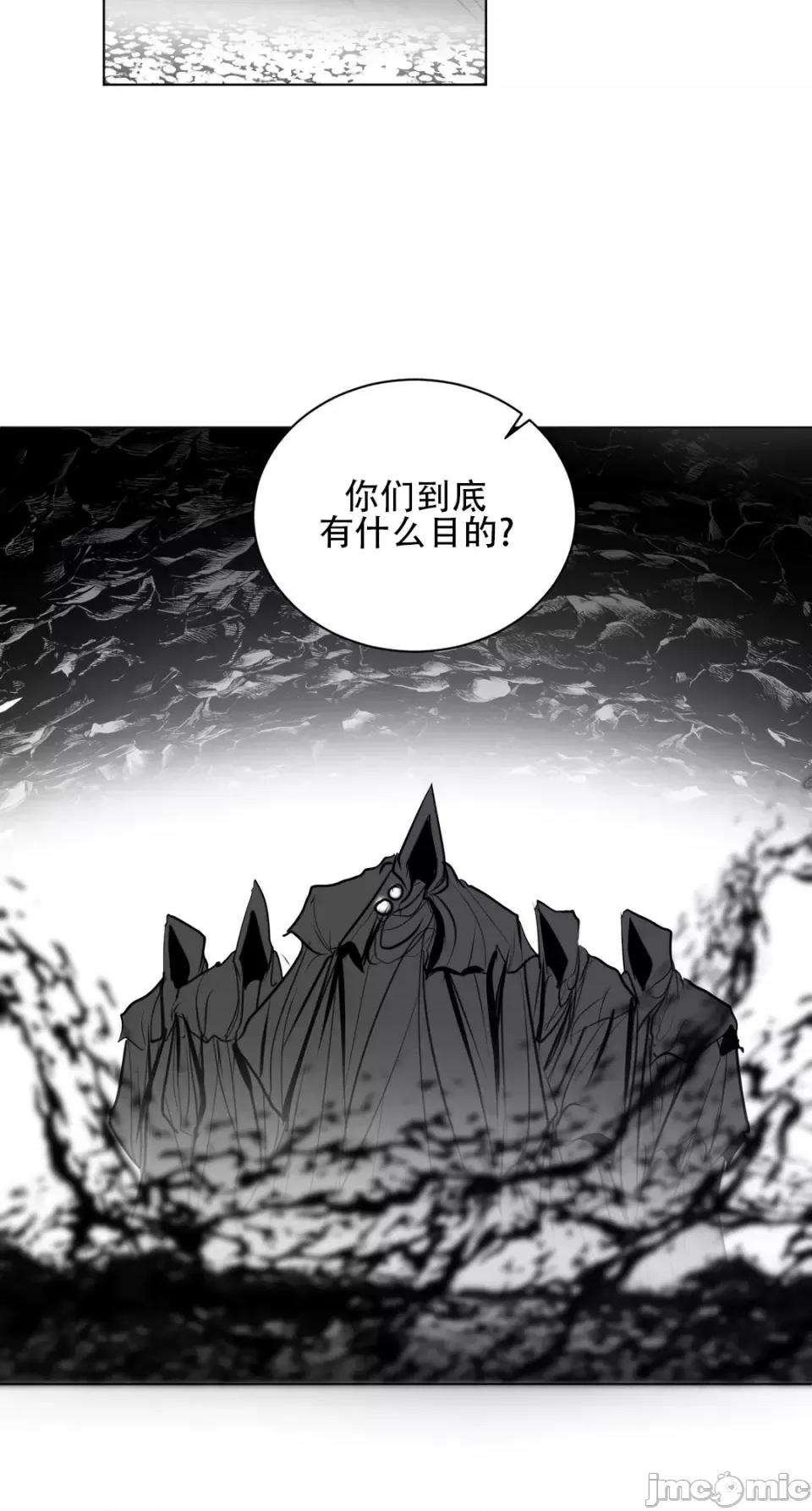 迷宫干 新世界之魔物猎手（薄码重置版）/What Happens Inside the Dungeon第二十一话 第30页