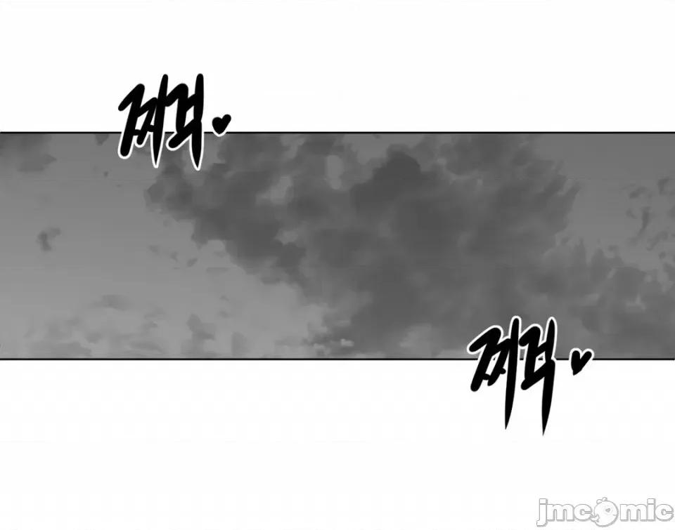 迷宫干 新世界之魔物猎手（薄码重置版）/What Happens Inside the Dungeon第二十四话 第2页