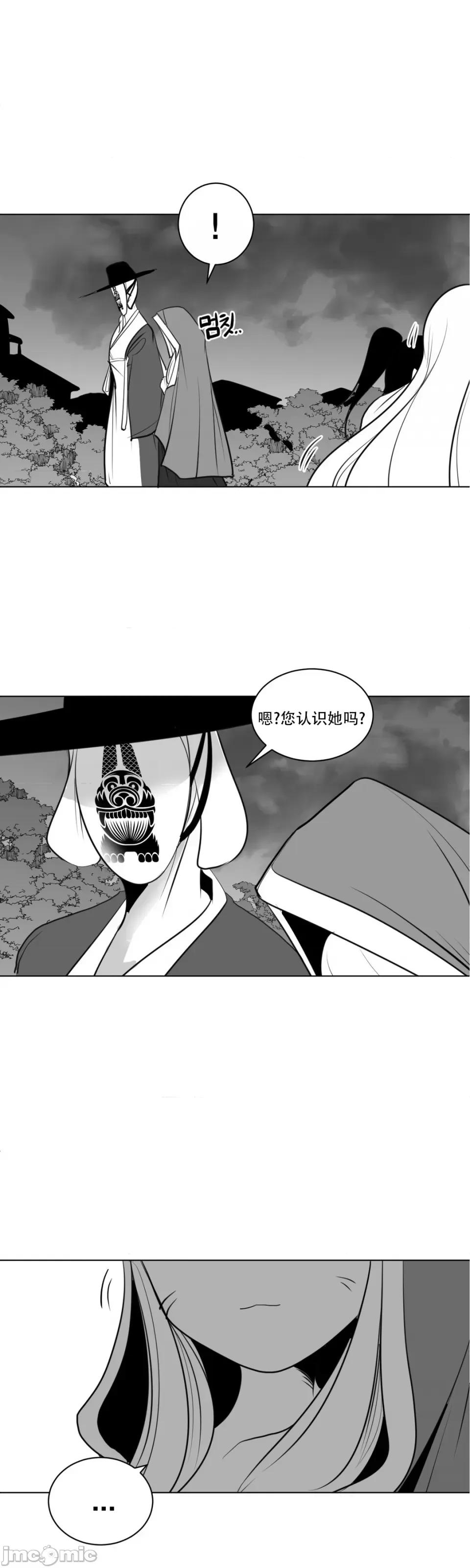 迷宫干 新世界之魔物猎手（薄码重置版）/What Happens Inside the Dungeon第二十四话 第34页