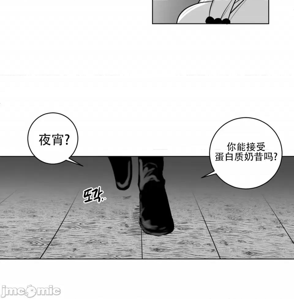 迷宫干 新世界之魔物猎手（薄码重置版）/What Happens Inside the Dungeon第二十五话 第22页