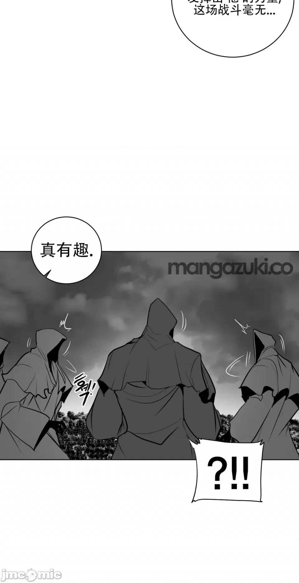 迷宫干 新世界之魔物猎手（薄码重置版）/What Happens Inside the Dungeon第26话 第6页