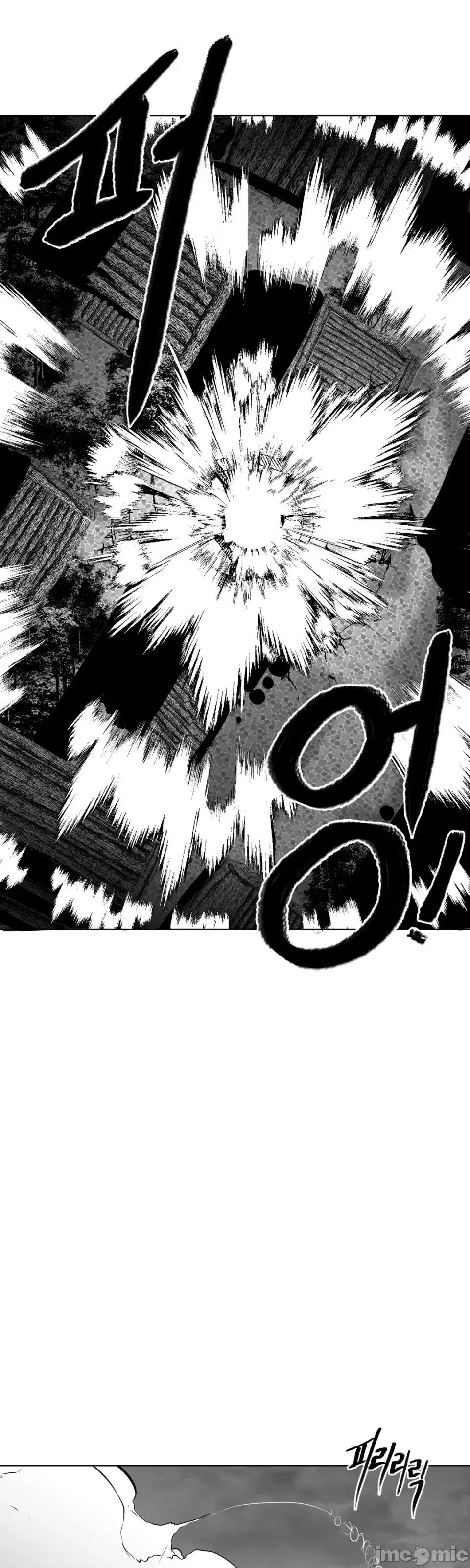 迷宫干 新世界之魔物猎手（薄码重置版）/What Happens Inside the Dungeon第26话 第29页