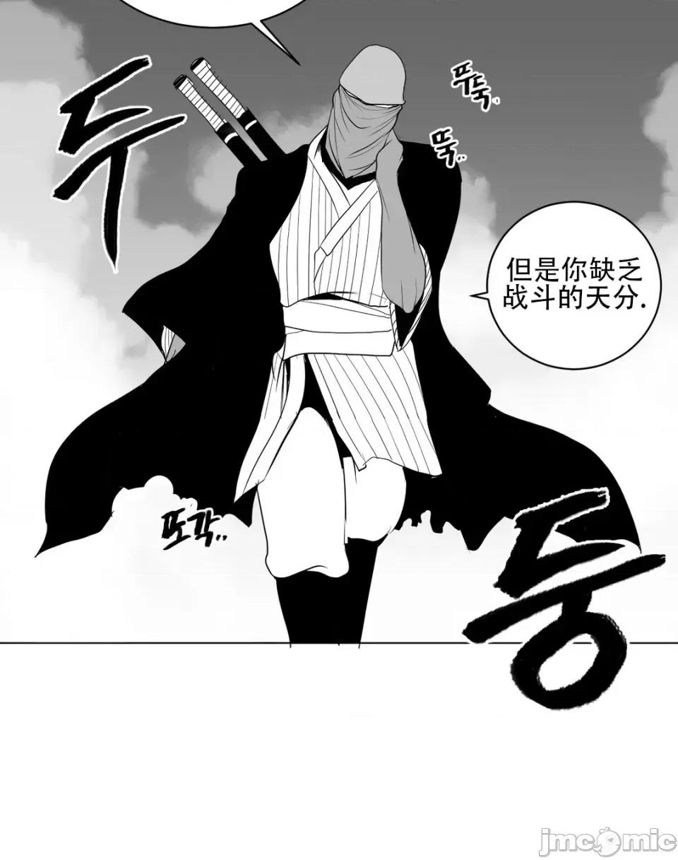 迷宫干 新世界之魔物猎手（薄码重置版）/What Happens Inside the Dungeon第26话 第32页