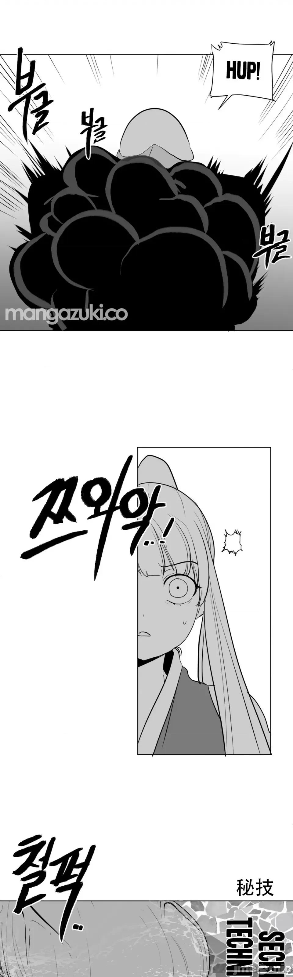 迷宫干 新世界之魔物猎手（薄码重置版）/What Happens Inside the Dungeon第26话 第35页