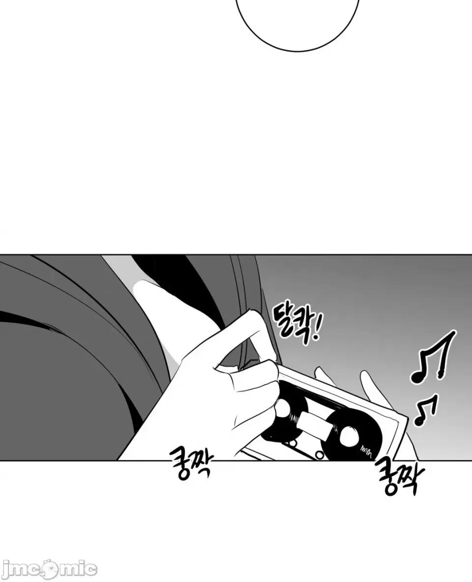 迷宫干 新世界之魔物猎手（薄码重置版）/What Happens Inside the Dungeon第26话 第42页