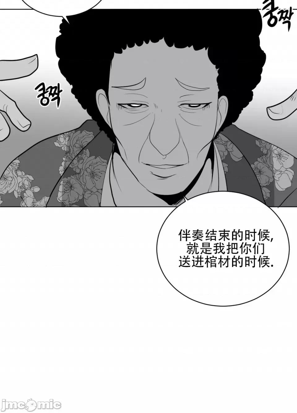 迷宫干 新世界之魔物猎手（薄码重置版）/What Happens Inside the Dungeon第26话 第44页