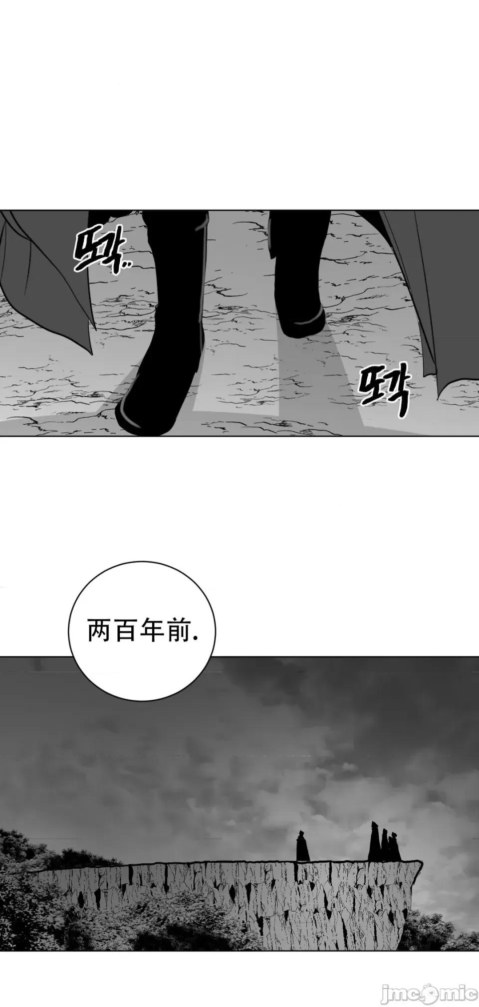 迷宫干 新世界之魔物猎手（薄码重置版）/What Happens Inside the Dungeon第27话 第2页