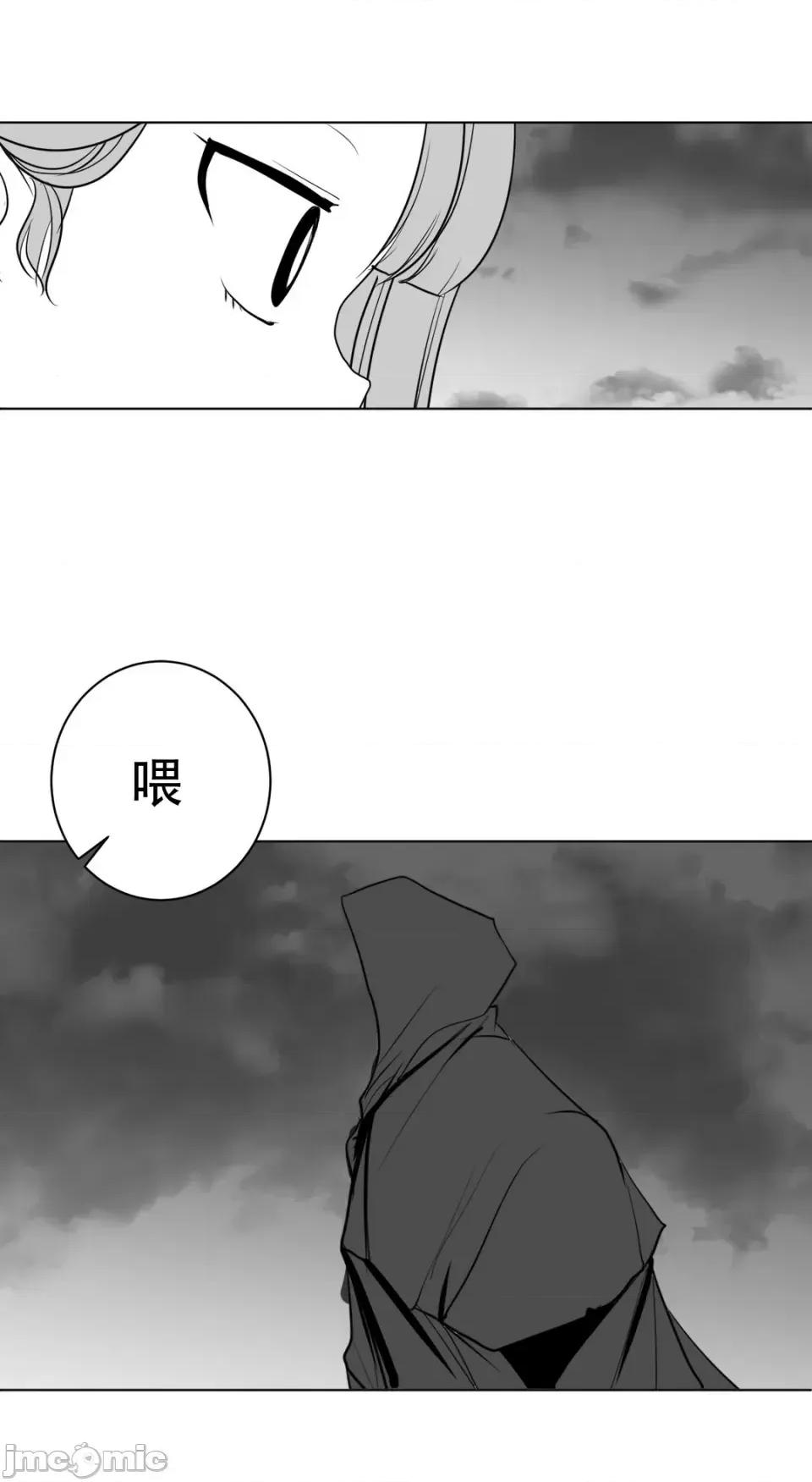 迷宫干 新世界之魔物猎手（薄码重置版）/What Happens Inside the Dungeon第27话 第26页