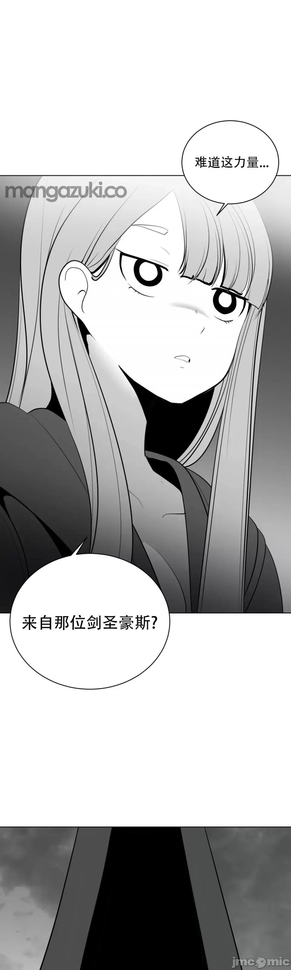 迷宫干 新世界之魔物猎手（薄码重置版）/What Happens Inside the Dungeon第27话 第27页