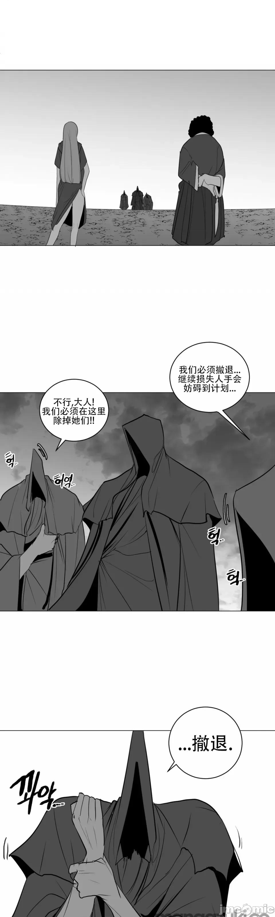 迷宫干 新世界之魔物猎手（薄码重置版）/What Happens Inside the Dungeon第27话 第56页