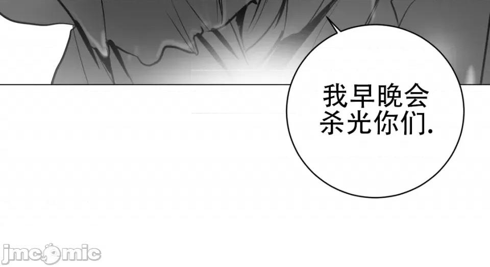 迷宫干 新世界之魔物猎手（薄码重置版）/What Happens Inside the Dungeon第27话 第59页