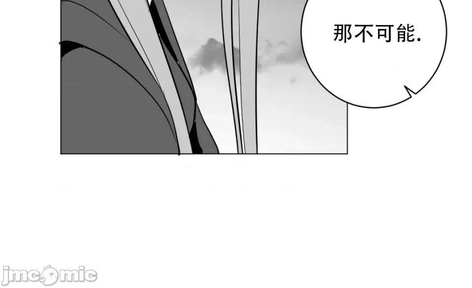 迷宫干 新世界之魔物猎手（薄码重置版）/What Happens Inside the Dungeon第27话 第63页