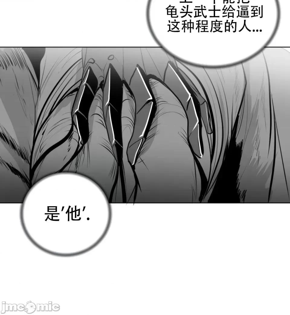 迷宫干 新世界之魔物猎手（薄码重置版）/What Happens Inside the Dungeon第29话 第6页