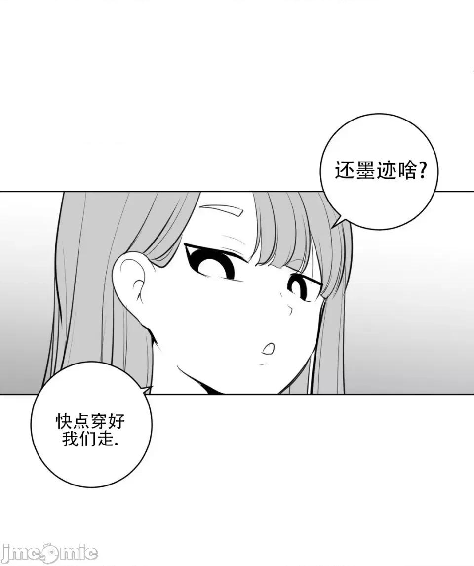 迷宫干 新世界之魔物猎手（薄码重置版）/What Happens Inside the Dungeon第29话 第14页