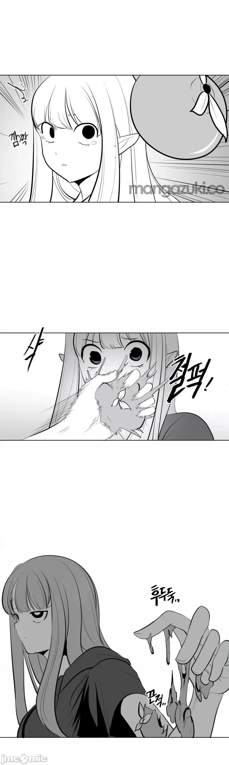 迷宫干 新世界之魔物猎手（薄码重置版）/What Happens Inside the Dungeon第29话 第19页