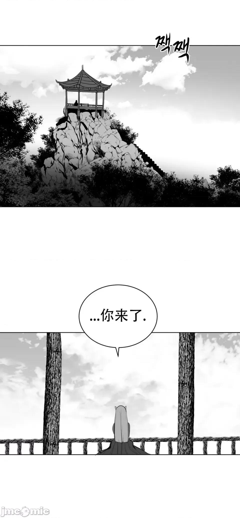 迷宫干 新世界之魔物猎手（薄码重置版）/What Happens Inside the Dungeon第29话 第22页