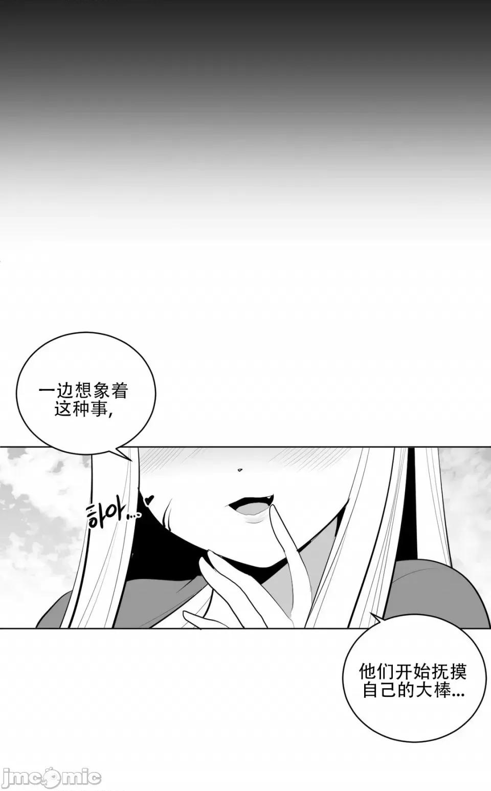 迷宫干 新世界之魔物猎手（薄码重置版）/What Happens Inside the Dungeon第29话 第35页