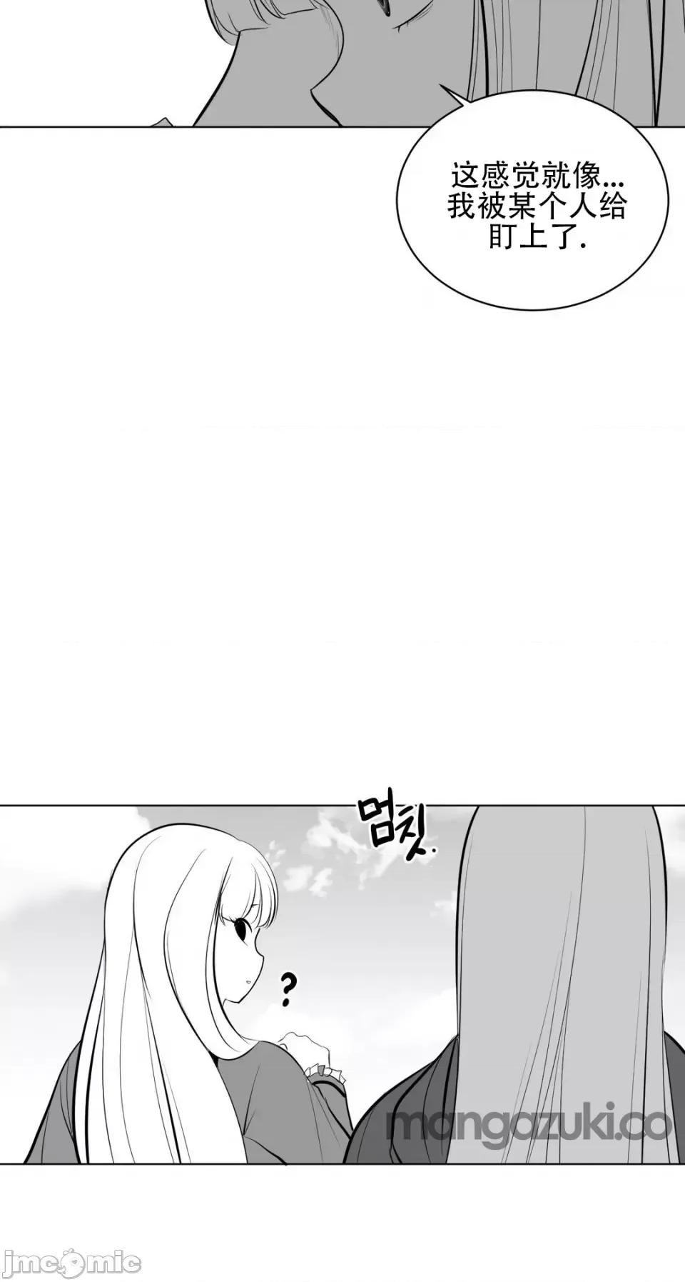 迷宫干 新世界之魔物猎手（薄码重置版）/What Happens Inside the Dungeon第29话 第39页