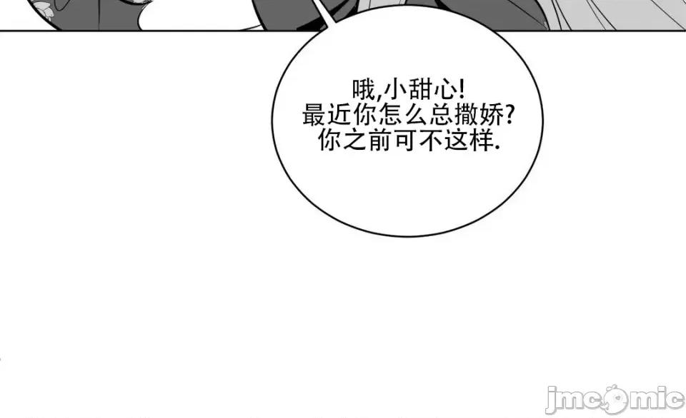 迷宫干 新世界之魔物猎手（薄码重置版）/What Happens Inside the Dungeon第29话 第50页