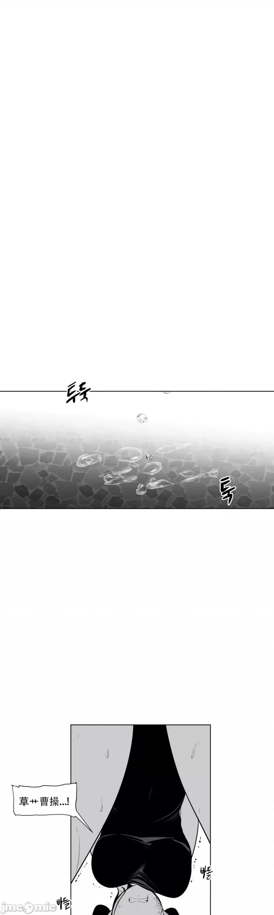 迷宫干 新世界之魔物猎手（薄码重置版）/What Happens Inside the Dungeon第30话 第1页