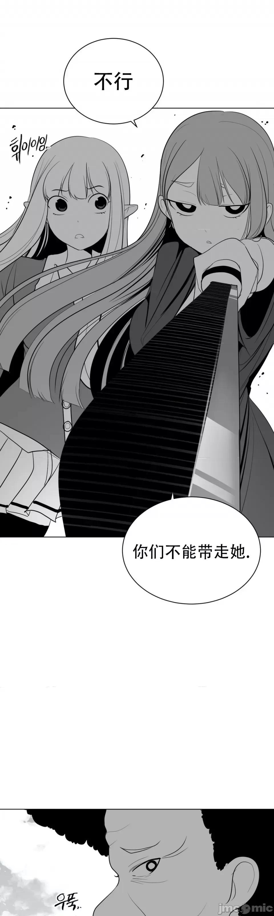 迷宫干 新世界之魔物猎手（薄码重置版）/What Happens Inside the Dungeon第30话 第17页