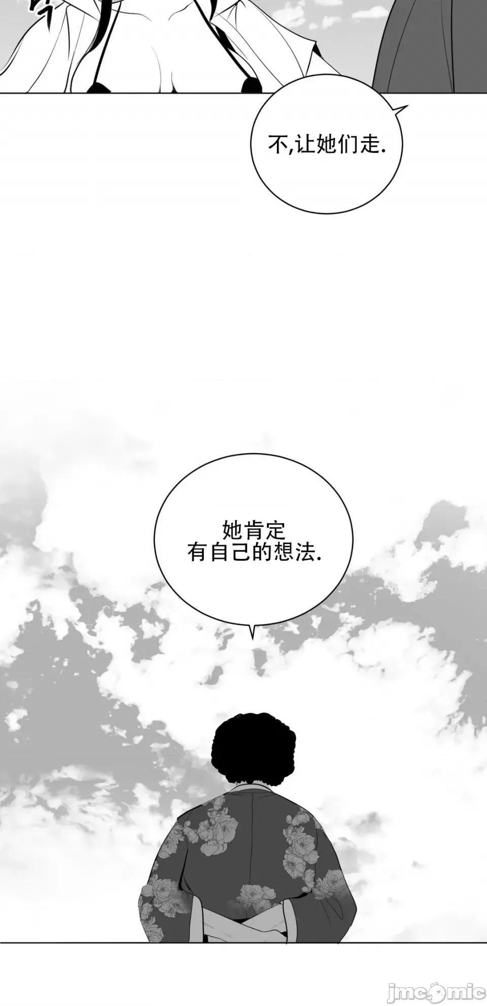 迷宫干 新世界之魔物猎手（薄码重置版）/What Happens Inside the Dungeon第30话 第32页