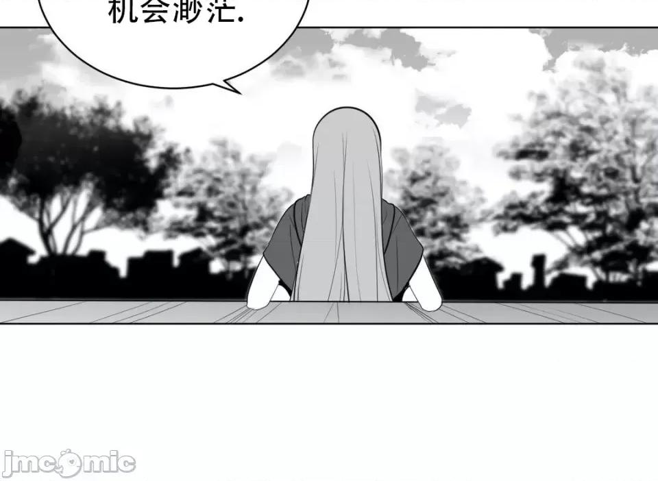 迷宫干 新世界之魔物猎手（薄码重置版）/What Happens Inside the Dungeon第30话 第36页