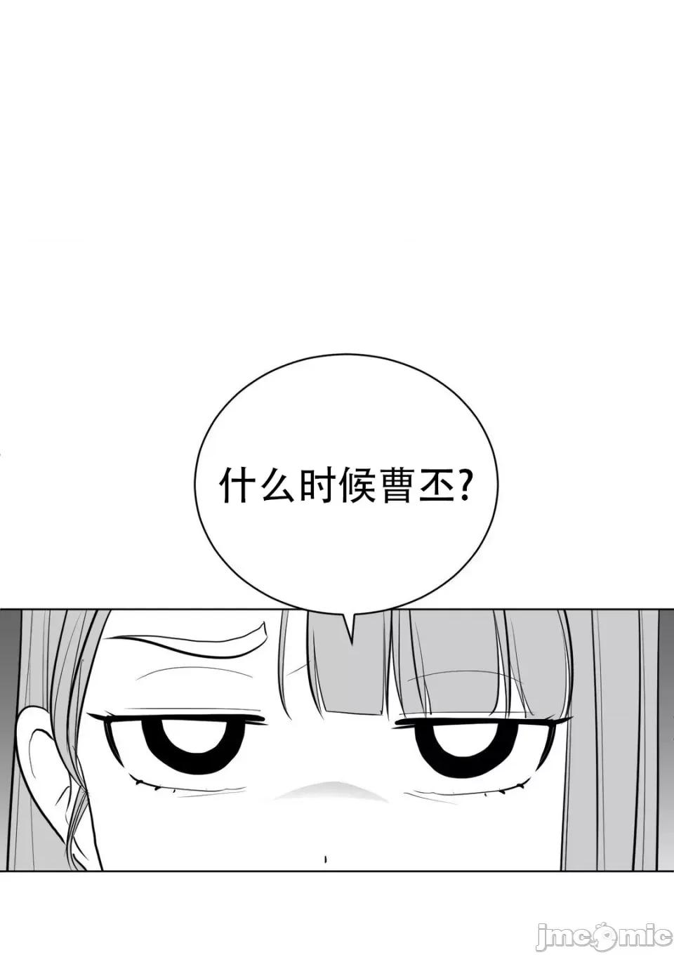 迷宫干 新世界之魔物猎手（薄码重置版）/What Happens Inside the Dungeon第三十二话 第2页