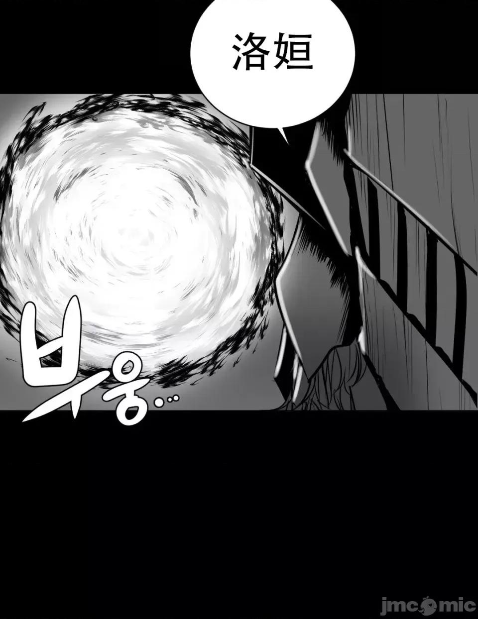 迷宫干 新世界之魔物猎手（薄码重置版）/What Happens Inside the Dungeon第三十四话 第32页