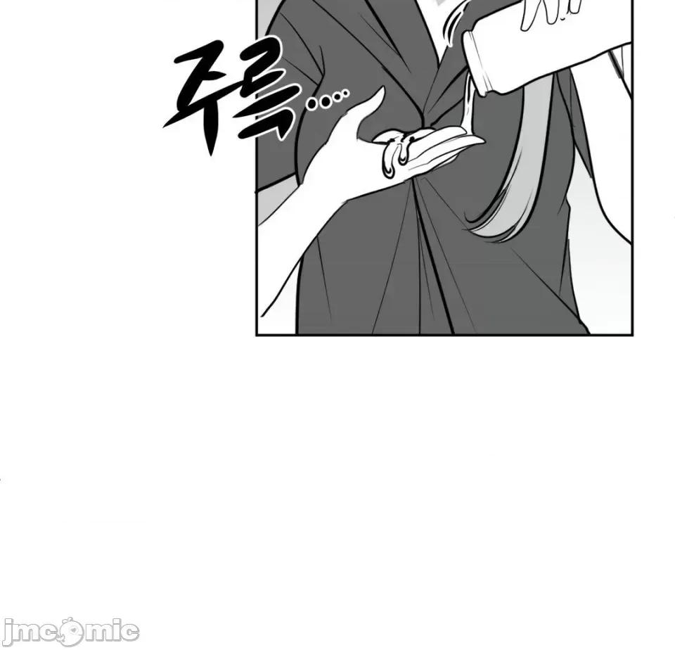 迷宫干 新世界之魔物猎手（薄码重置版）/What Happens Inside the Dungeon第三十五话 第20页