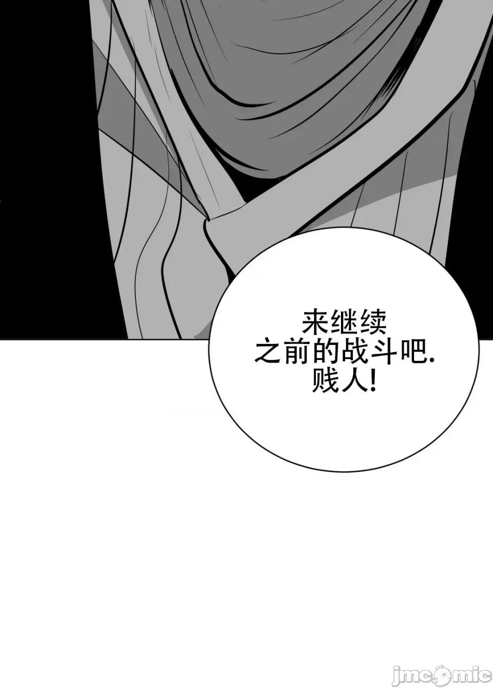 迷宫干 新世界之魔物猎手（薄码重置版）/What Happens Inside the Dungeon第三十五话 第46页