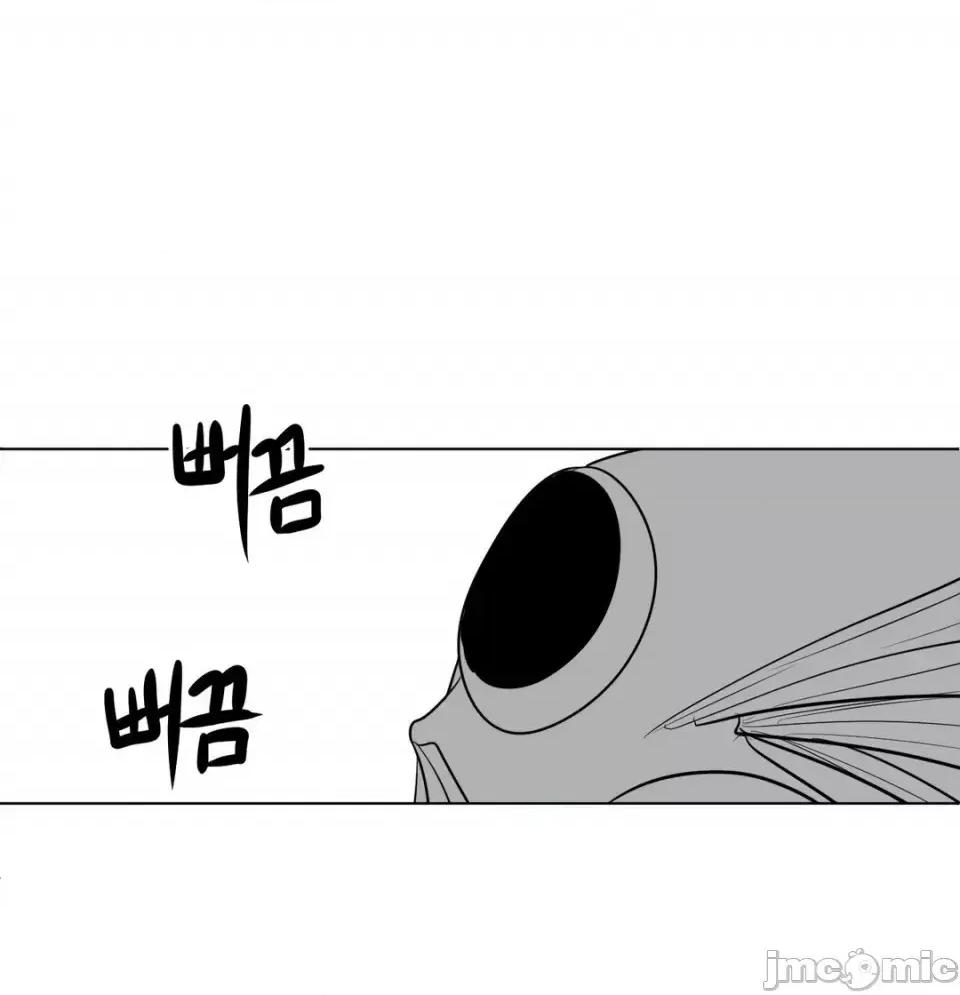 迷宫干 新世界之魔物猎手（薄码重置版）/What Happens Inside the Dungeon第三十六话 第27页