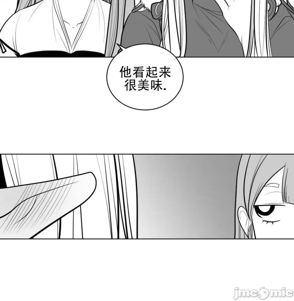 迷宫干 新世界之魔物猎手（薄码重置版）/What Happens Inside the Dungeon第三十八话 第20页