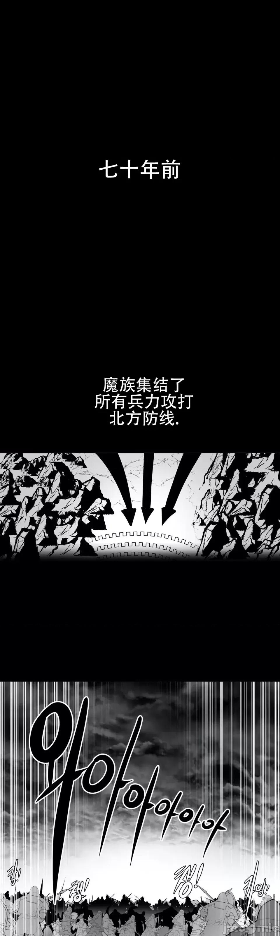 迷宫干 新世界之魔物猎手（薄码重置版）/What Happens Inside the Dungeon第四十话 第17页