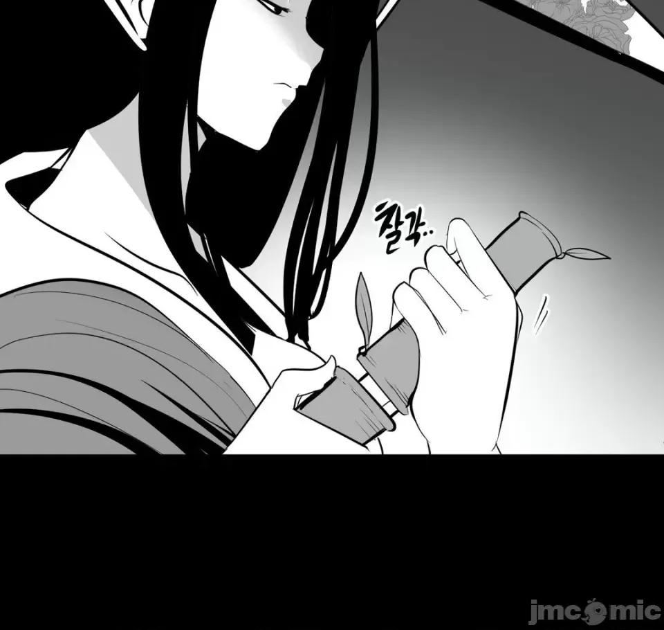 迷宫干 新世界之魔物猎手（薄码重置版）/What Happens Inside the Dungeon第四十话 第20页